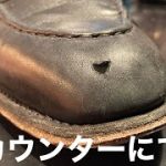 今夜は複数箇所のキズに手を出す靴磨き屋店主。