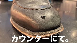 今夜は複数箇所のキズに手を出す靴磨き屋店主。