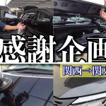 ボコボコ雹害車の凹みを直しながら、磨き教えてみた！