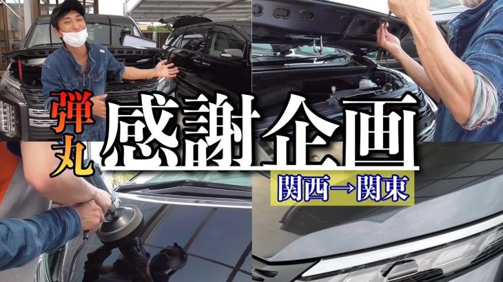 ボコボコ雹害車の凹みを直しながら、磨き教えてみた！