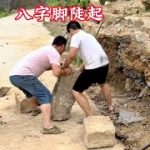 院子堡坎砌筑，石头太重啦，差点稳不住！