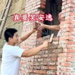 厕所拆了又封，侄子真会搞笑，我实在稳不住啦！