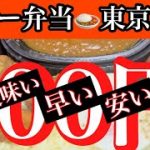 ワンコイン?ランチ　トラックアルミホイール磨き　大型ミキサー運転手