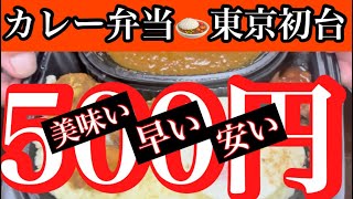 ワンコイン?ランチ　トラックアルミホイール磨き　大型ミキサー運転手
