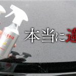 【新商品】エルグライドネクストはエルグライドと何が違うの？