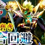 『刃鱗ゴキブリステップ』で紫切れ味を維持する最強装備完成w【モンハンサンブレイク】