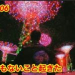 Day106［アジア編］シンガポールの世界一の靴磨き職人に会いに行ったらとんでもないこと起きた