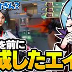 LCQに向け一層とエイムに磨きをかけたMeiyがマッチョすぎる【VALORANT】