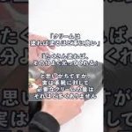 靴磨きでツヤが出ないときの対処法？ #shorts