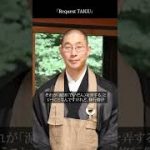 人生をチャレンジングにする、究極の自分磨きとは？ #shorts