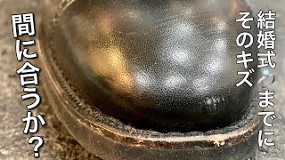 結婚式はキレイな革靴で！間に合うか！？靴磨き屋店主だけが焦ってない！