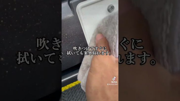 レジアスエースにオーダーコースを施工