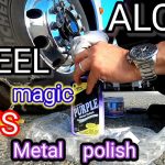 【トレーラー】ホイール磨き　ブルーマジック対パープルメタルポリッシュ!!どれほど違うのか磨き比べてみた!!@みやたんチャンネル @みやたんサブチャンネル【バイク】