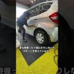 洗車オタクが目指す。キーパーの大会で優勝