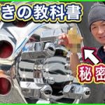 【独学アルミホイール磨き】磨き剤は◯◯と◯◯‼️