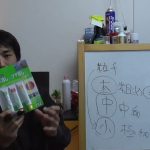 【入門コンパウンド】初心者が磨きや傷で悩む時はこれ！