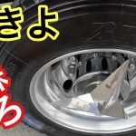 【アルミホイール磨き】この状態から輝かせる事出来るのか？