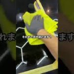 窓ガラス水シミ取り