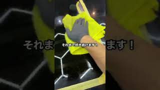 窓ガラス水シミ取り