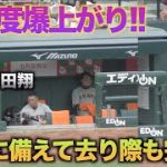 カッコ良すぎるぜアニキ!!バットを入念に磨き試合に備える中田翔!!クールな去り際に女性ファン完全ノックアウトww