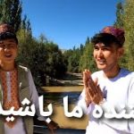 عدیل و مصطفی حسینی، بننده ما باشید