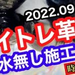 トラックアルミホイール磨き　　＃水無しハイトレ　＃時短最速　＃コスパ最強