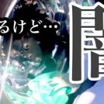 トラックアルミホイール磨き　磨き剤の正体❓