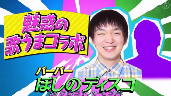 [ 千鳥のクセがスゴいネタ  ]猫  –   DISH  – 千鳥