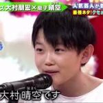 #千鳥　#クセがスゴイネタ　クセがすごいネタ　大村晴空くん