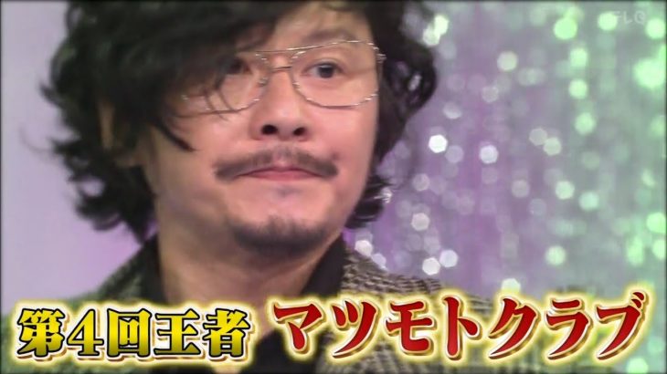 ゴッドタン #610 ちょうどいいエロさのネタを競え 第5回　ネタギリッシュNIGHT