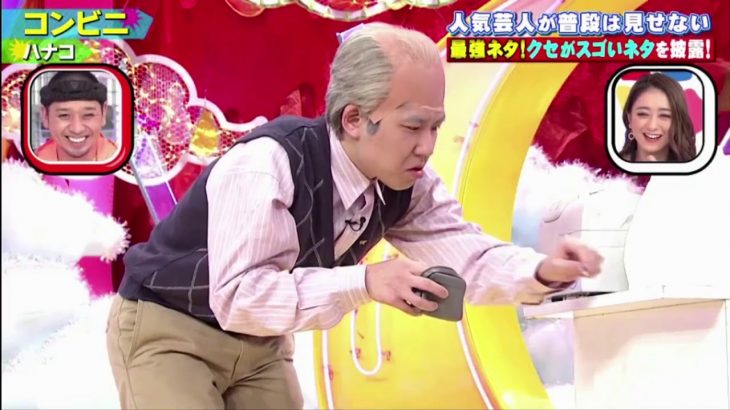 ハナコ「コンビニ」千鳥のクセがスゴいネタGP 2021年1月2日