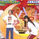 永野ｘ高城れに「泣けるコント バッティングセンター」 千鳥のクセがスゴいネタGP　2021年1月2日