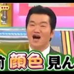 クイズ! ヘキサゴンII 20110518  選んで消そう クイズ！漢字ブロック! 行列！早抜け リレークイズ