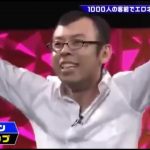 【下ネタ注意】ジョイマンエロラップ【ゴッドタン】