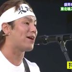 狩野英孝　翼をください