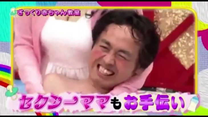 ざっくりハイタッチ ざっくり赤ちゃん育児教室・後編！