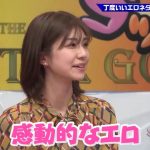 【ゴッドタン】???丁度いいエロネタで女性を笑わせろ！
