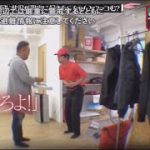 水曜日のダウンタウン ☞もしも分のネタと同じ状況が現実に起きたらちゃんとツッコむ？